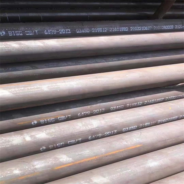 德阳6479无缝钢管